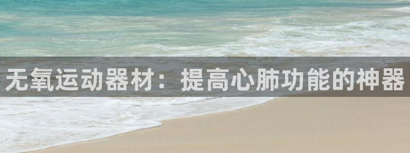 意昂3娱乐下载