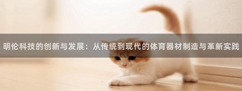 意昂3官网
