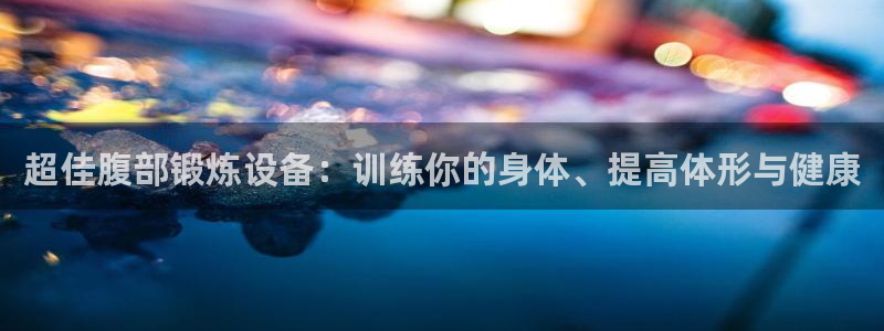 意昂3集团logo