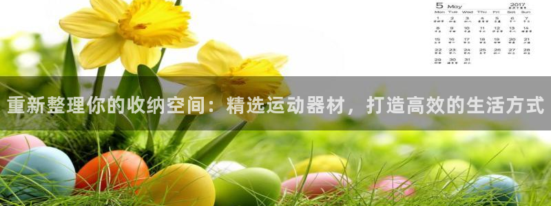 意昂3集团logo